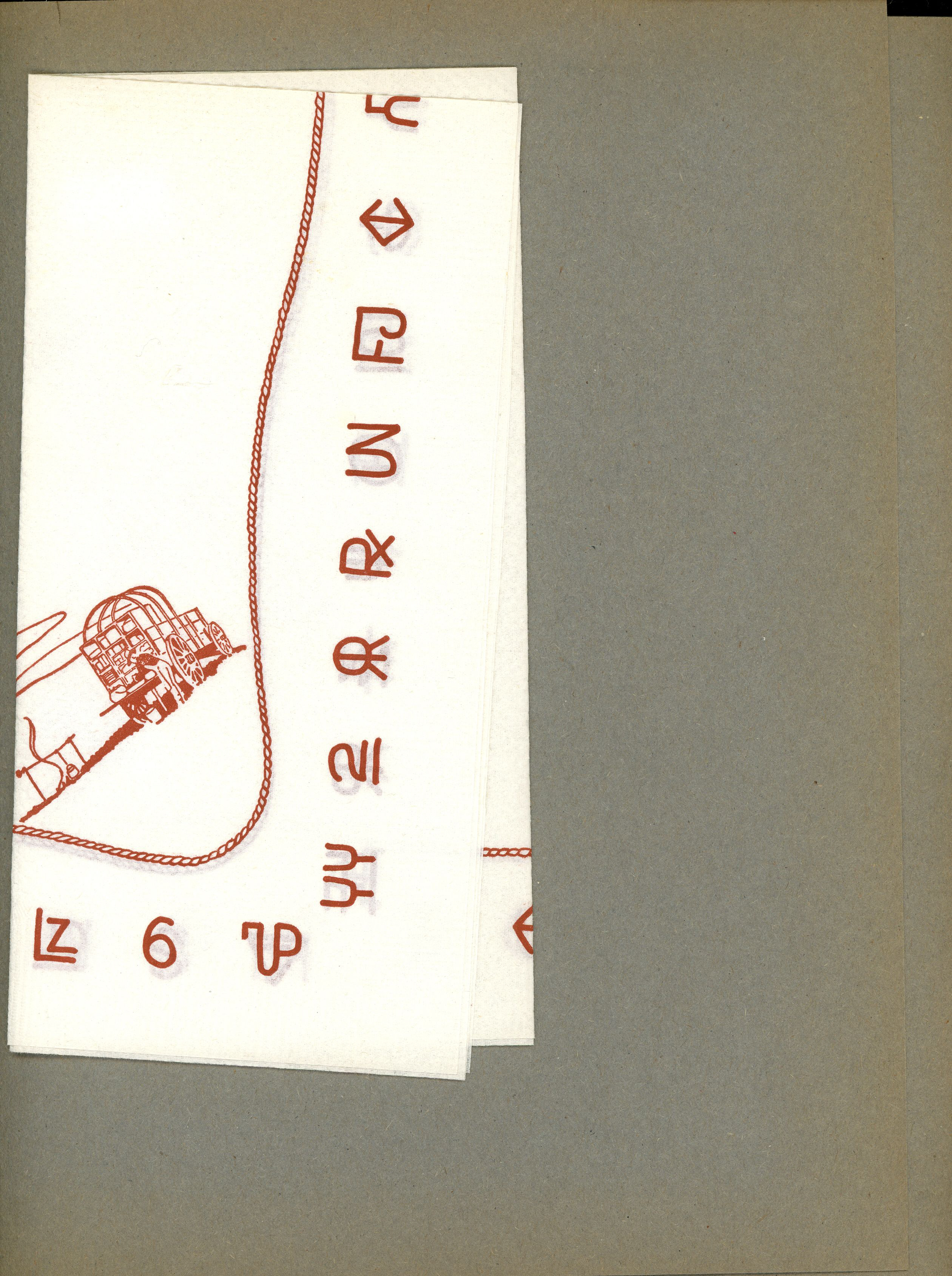 newspaper clipping - newspaper clipping - newspaper clipping - newspaper clipping - newspaper clipping - newspaper clipping - 